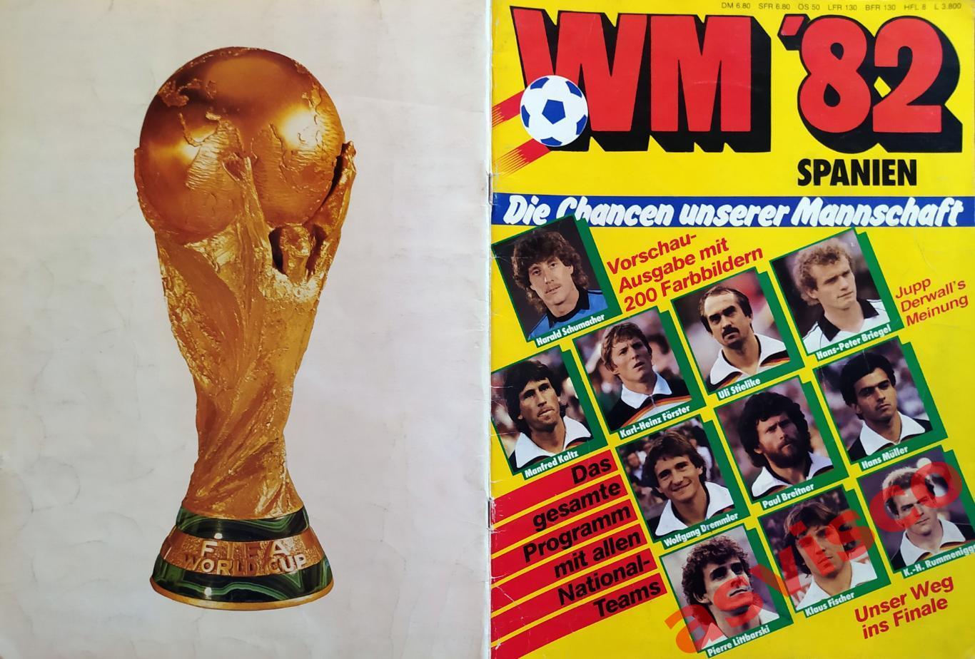 Чемпионат Мира по футболу в Испании 1982 года. Представление команд. Автографы.
