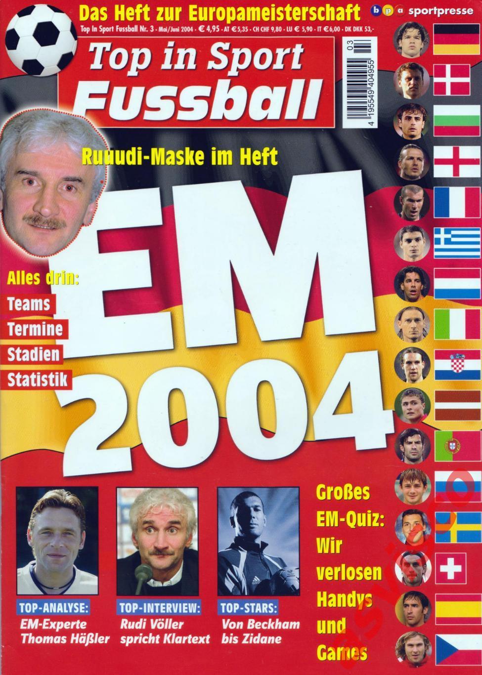 Чемпионат Европы по футболу в Португалии 2004 года. Представление команд.