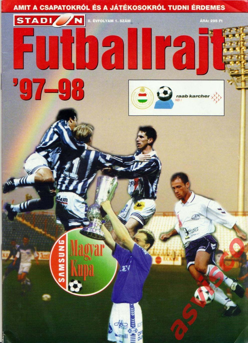 Чемпионат Венгрии по футболу. Сезон 1997-1998 годов. Представление команд.