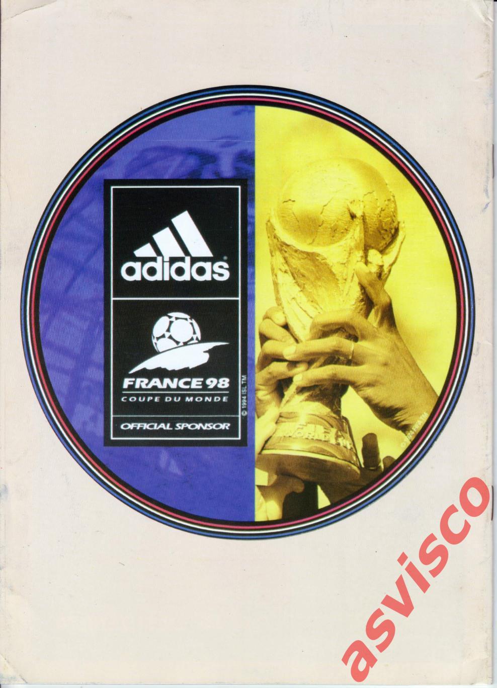 Чемпионат Венгрии по футболу. Сезон 1997-1998 годов. Представление команд. 3