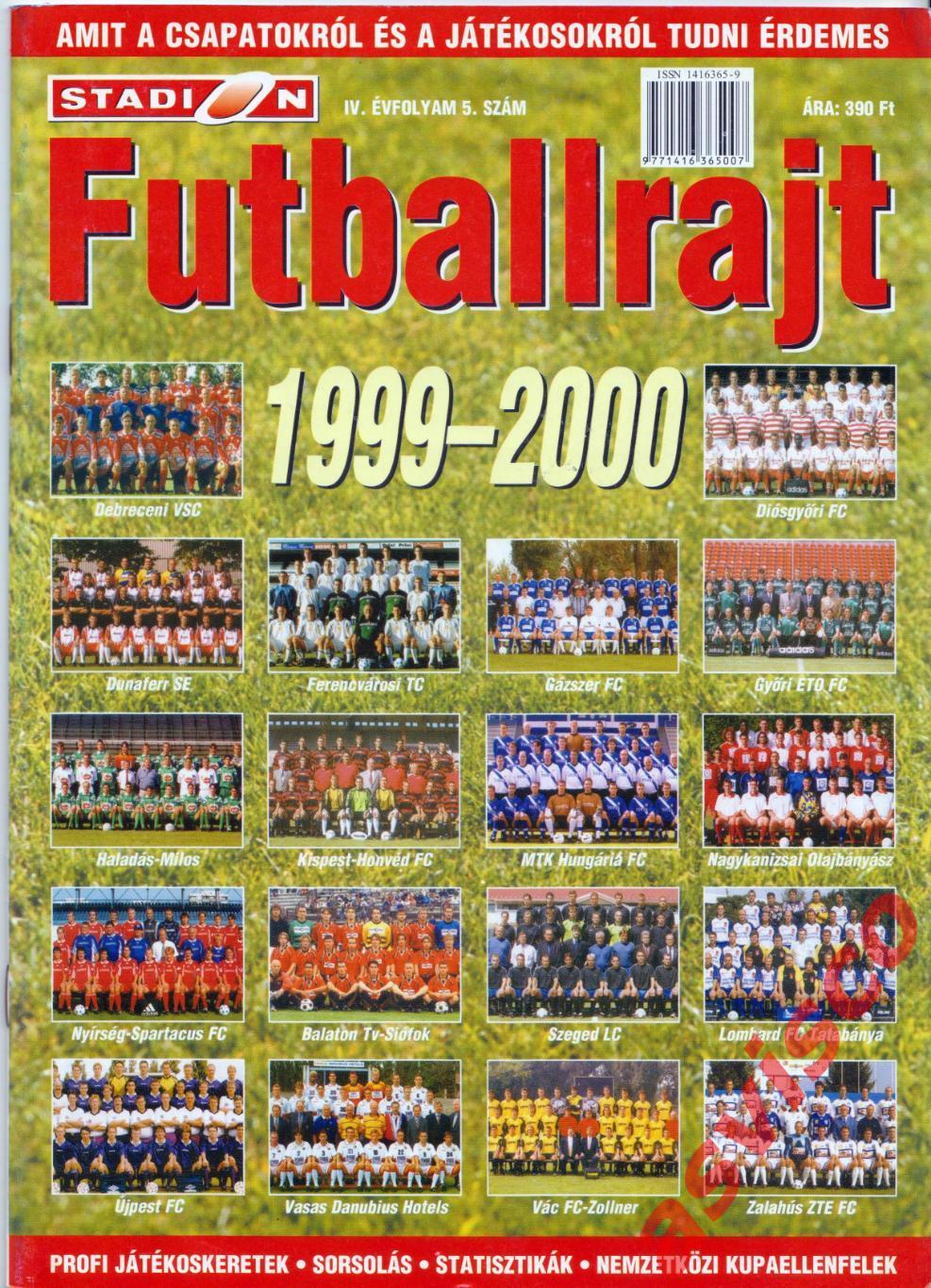 Чемпионат Венгрии по футболу. Сезон 1999-2000 годов. Представление команд.