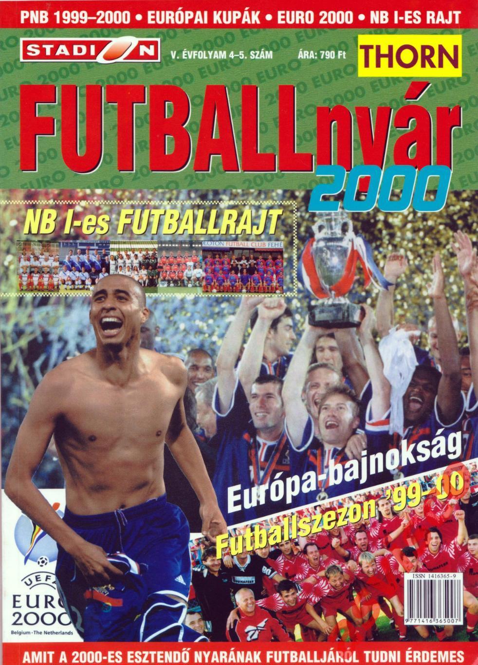 Чемпионат Венгрии по футболу. Сезон 2000-2001 годов. Представление команд.