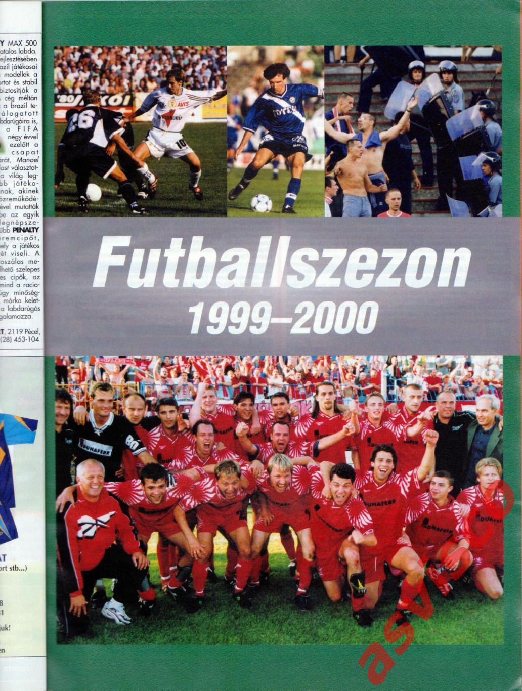 Чемпионат Венгрии по футболу. Сезон 2000-2001 годов. Представление команд. 4