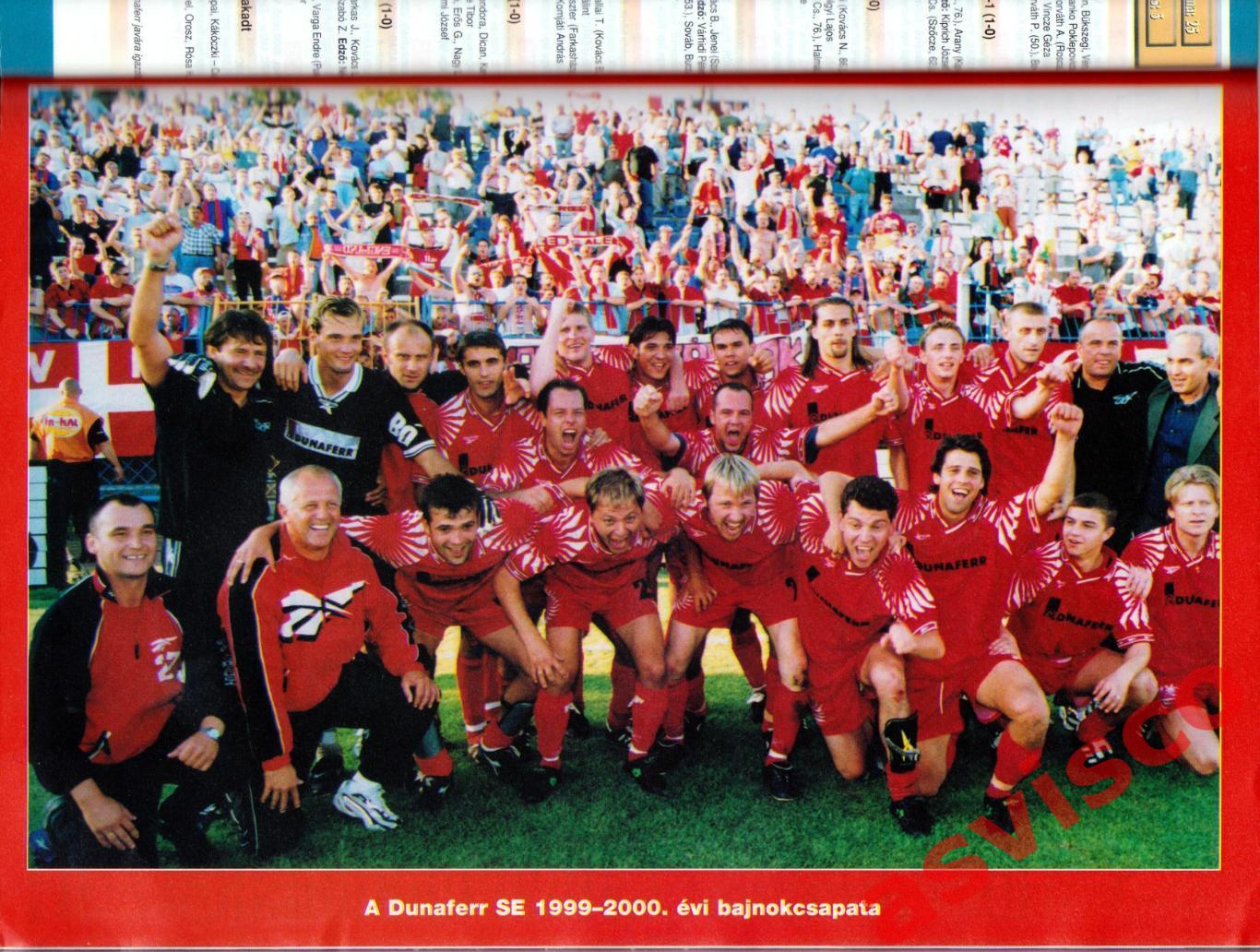 Чемпионат Венгрии по футболу. Сезон 2000-2001 годов. Представление команд. 5