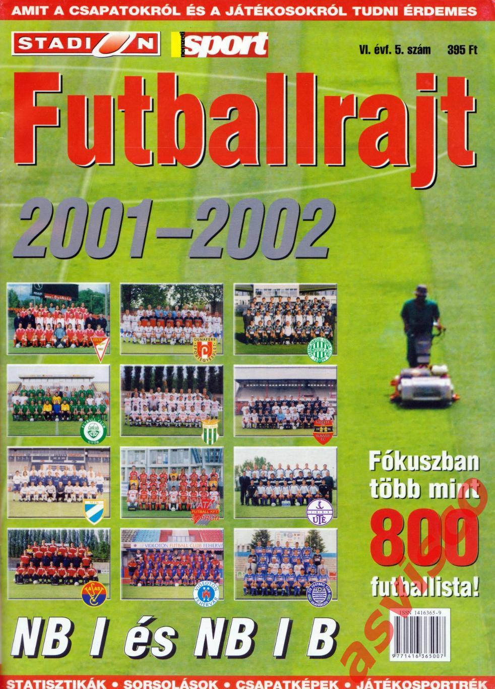 Чемпионат Венгрии по футболу. Сезон 2001-2002 годов. Представление команд.