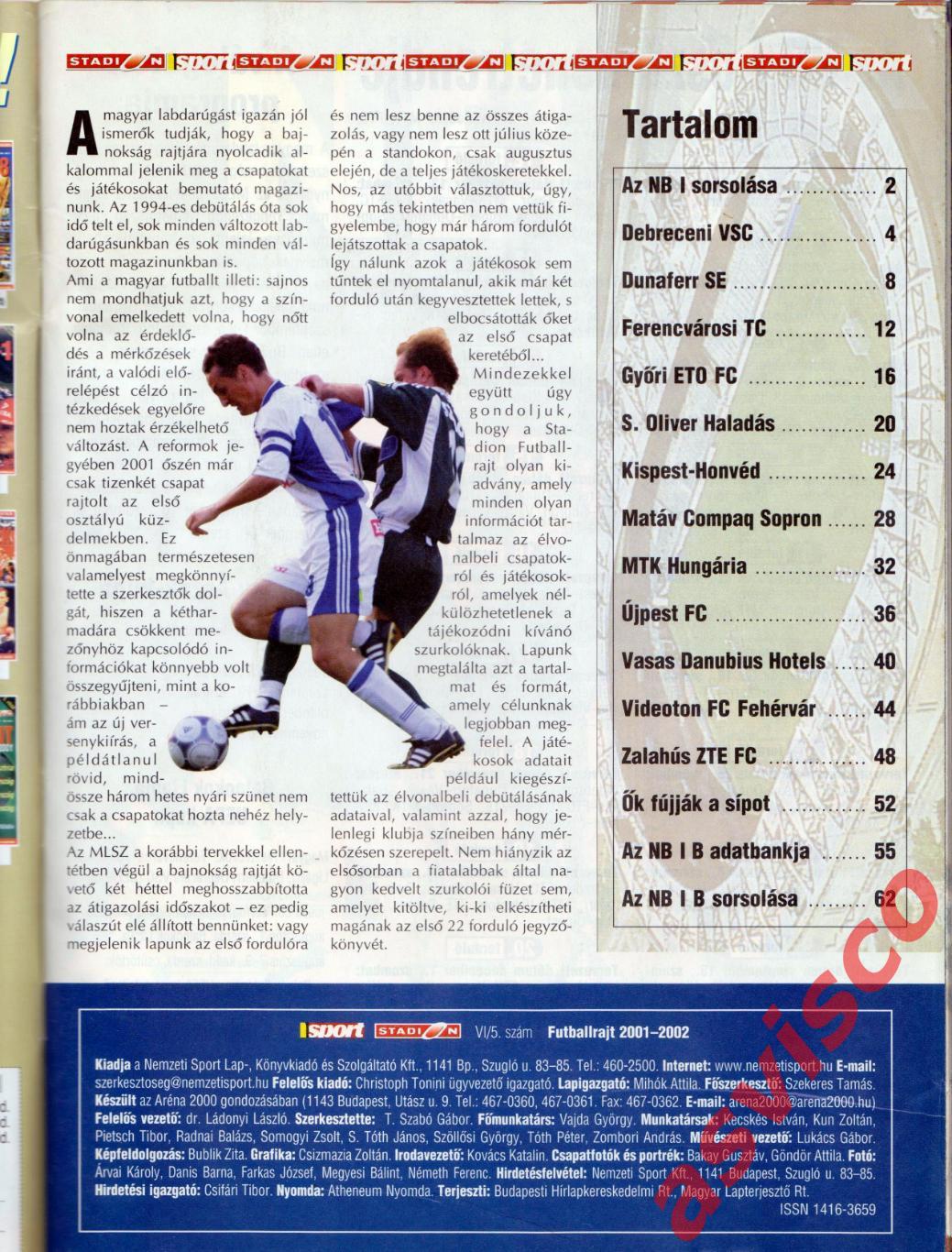 Чемпионат Венгрии по футболу. Сезон 2001-2002 годов. Представление команд. 1