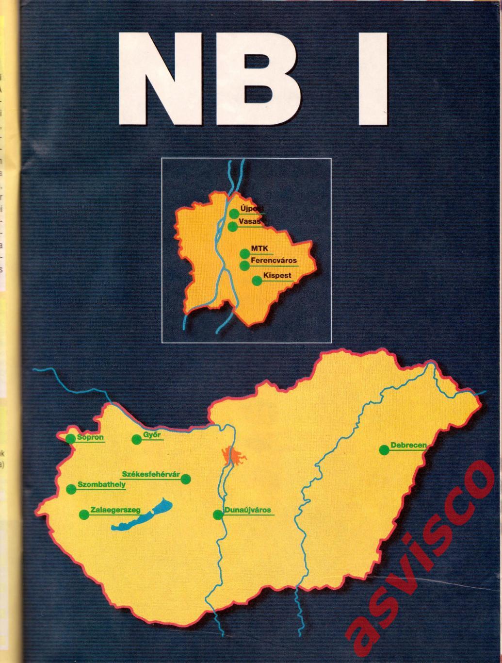 Чемпионат Венгрии по футболу. Сезон 2001-2002 годов. Представление команд. 2