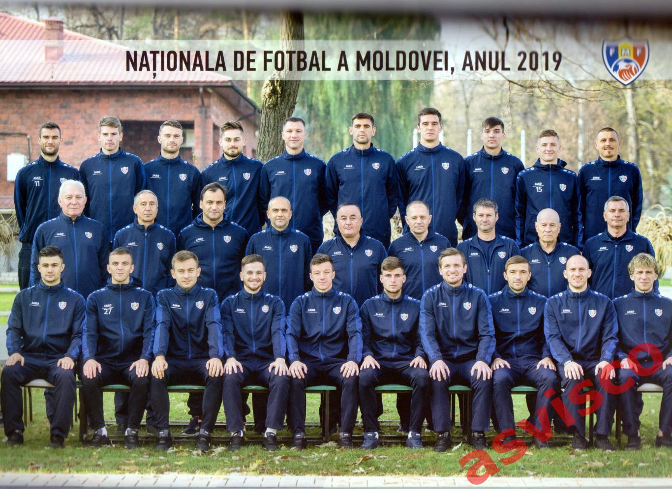 SPORT in Moldova / СПОРТ Молдовы, Январь-Декабрь 2019 года. 6