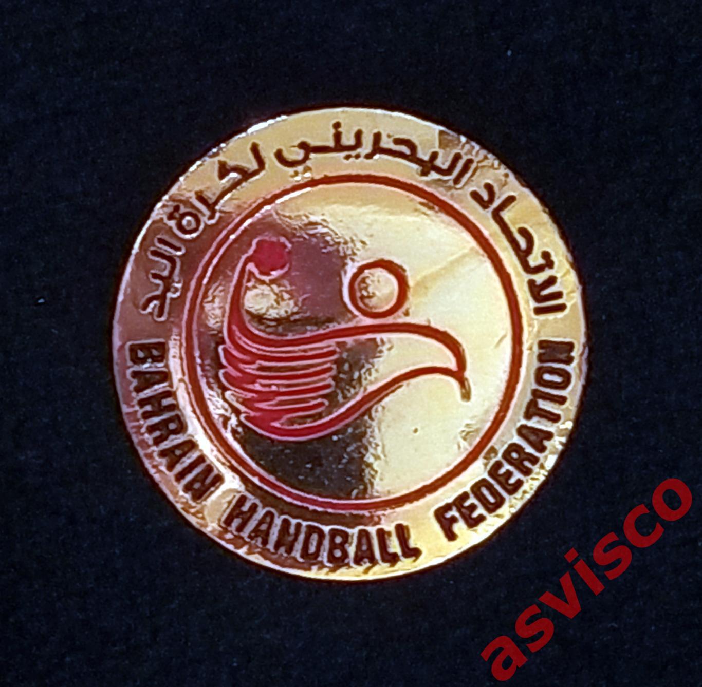 Значок Федерация Гандбола Бахрейна. 5