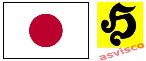 Значок Японская Гандбольная Ассоциация. 7