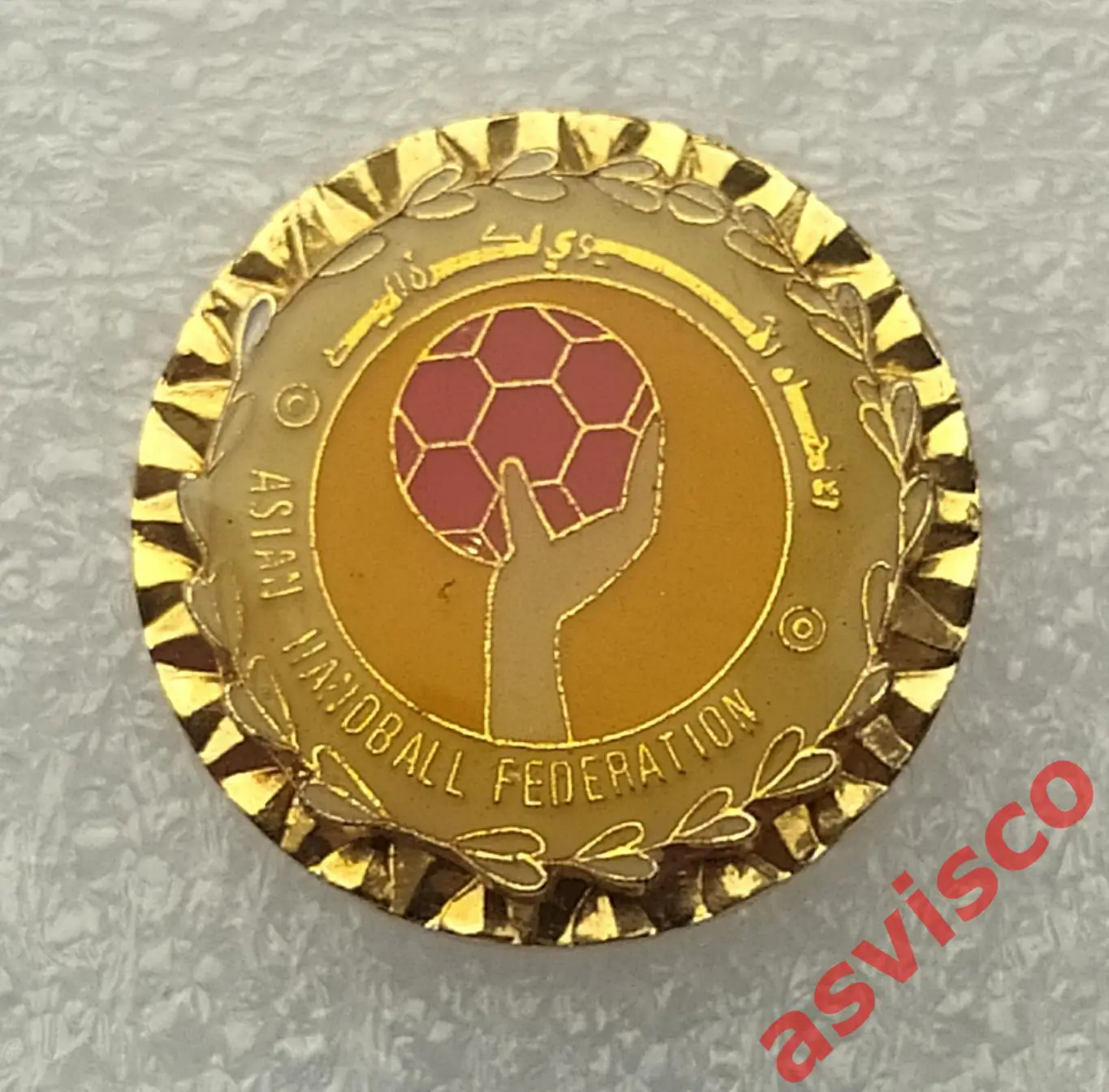 Значок Азиатская Федерация Гандбола (I).