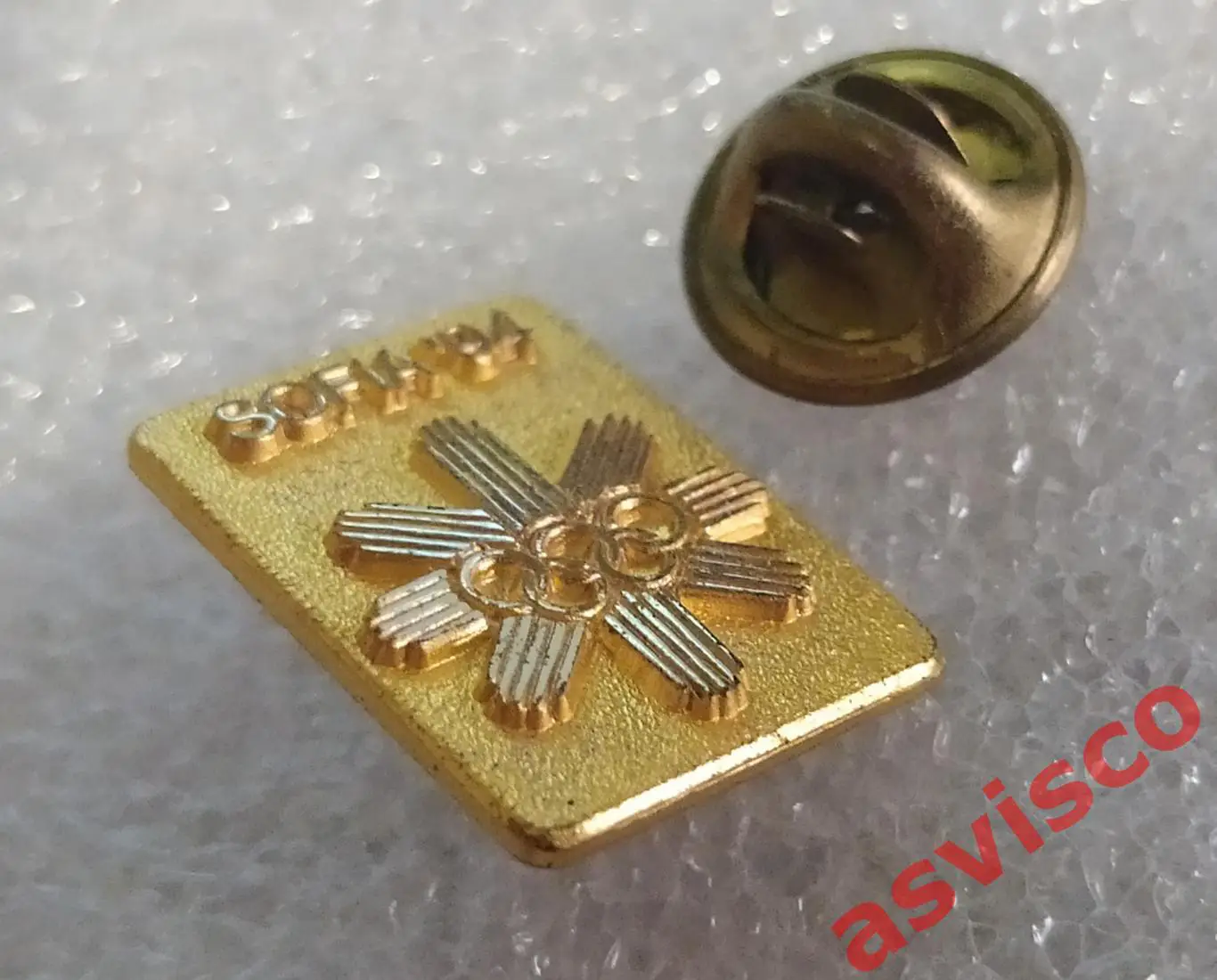 СОФИЯ - Официальный кандидат на проведение Зимних Олимпийских игр 1994 года. 1