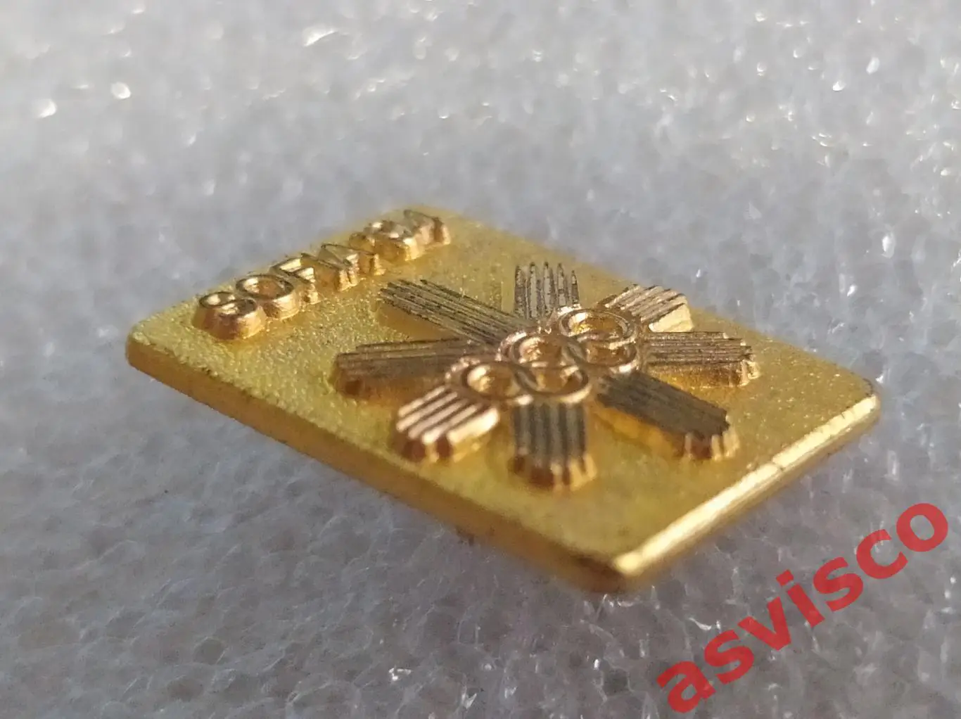 СОФИЯ - Официальный кандидат на проведение Зимних Олимпийских игр 1994 года. 4