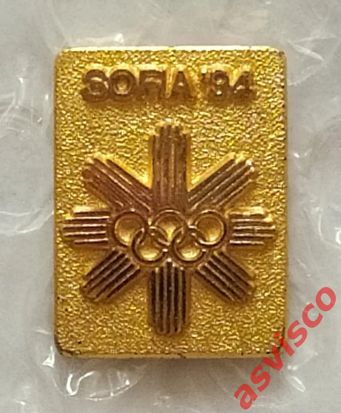 СОФИЯ - Официальный кандидат на проведение Зимних Олимпийских игр 1994 года. 5