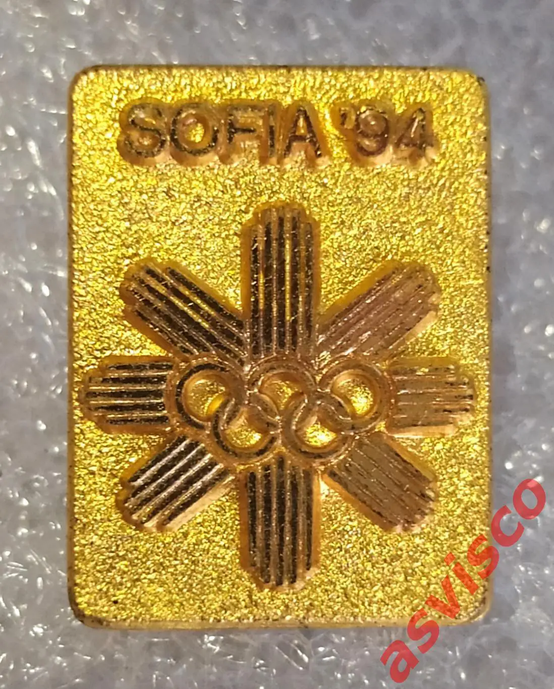 СОФИЯ - Официальный кандидат на проведение Зимних Олимпийских игр 1994 года. 6