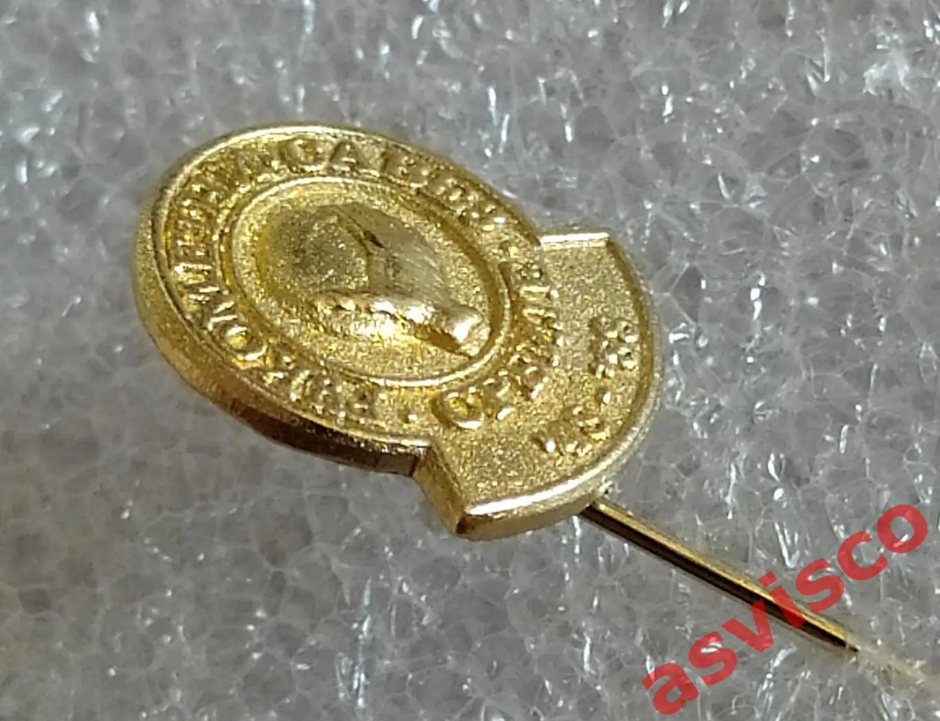 Значок Федерация Гандбола Сербии. 40 летний юбилей. 1948-1988. 2