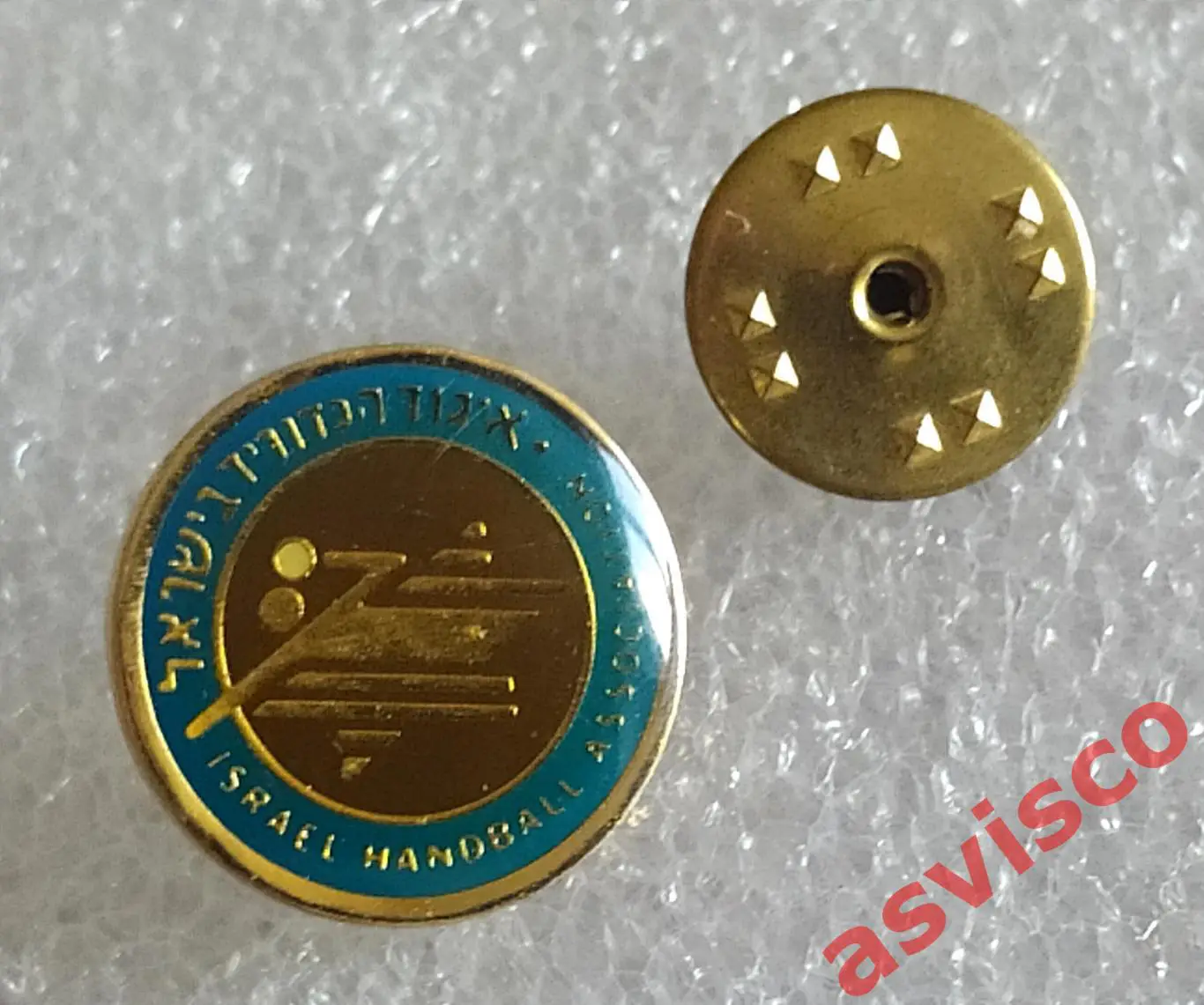 Значок Ассоциация Гандбола Израиля. 1