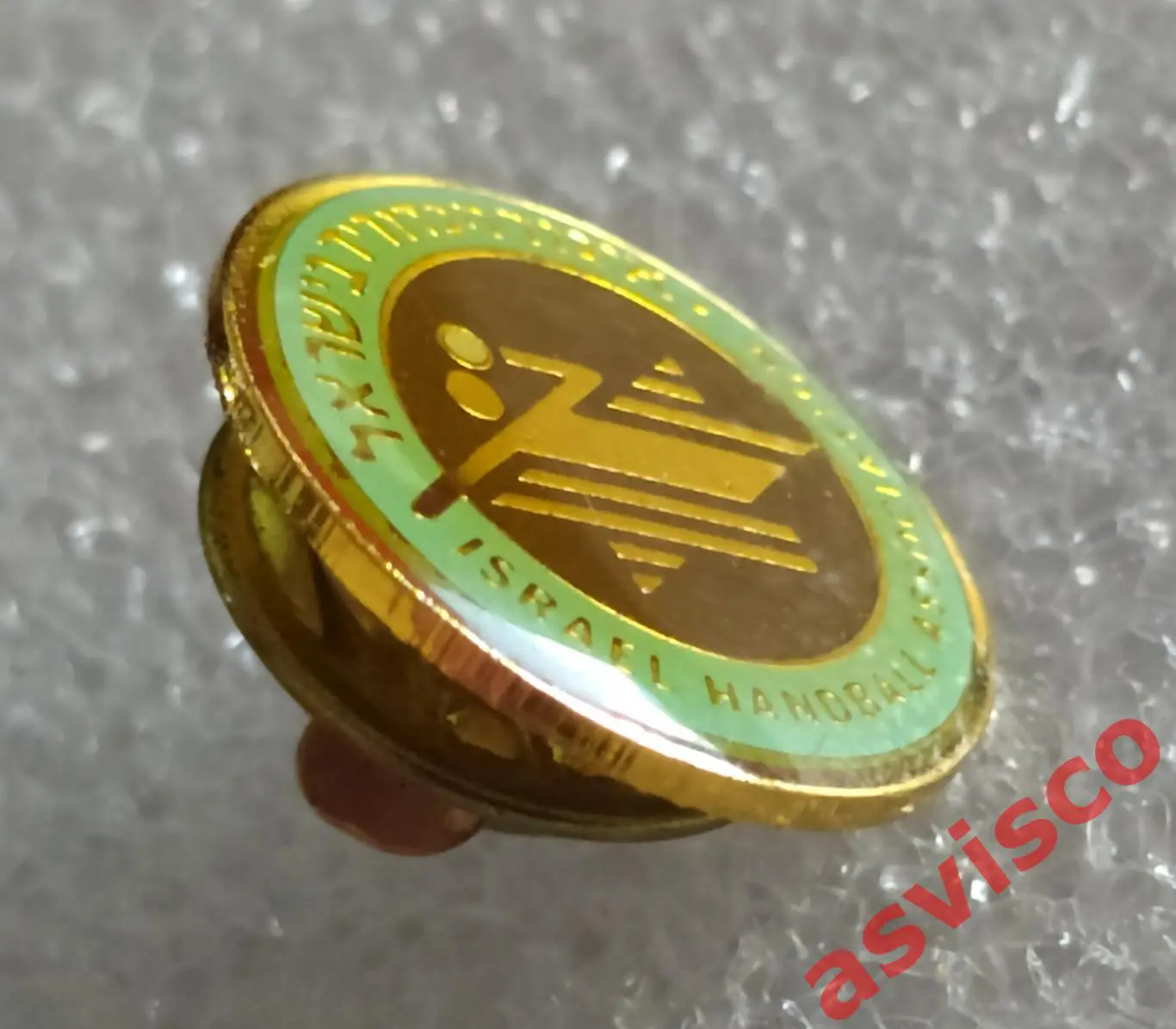 Значок Ассоциация Гандбола Израиля (I). 1