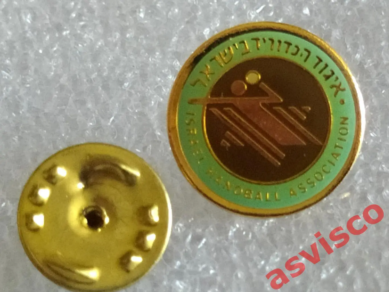 Значок Ассоциация Гандбола Израиля (I). 2