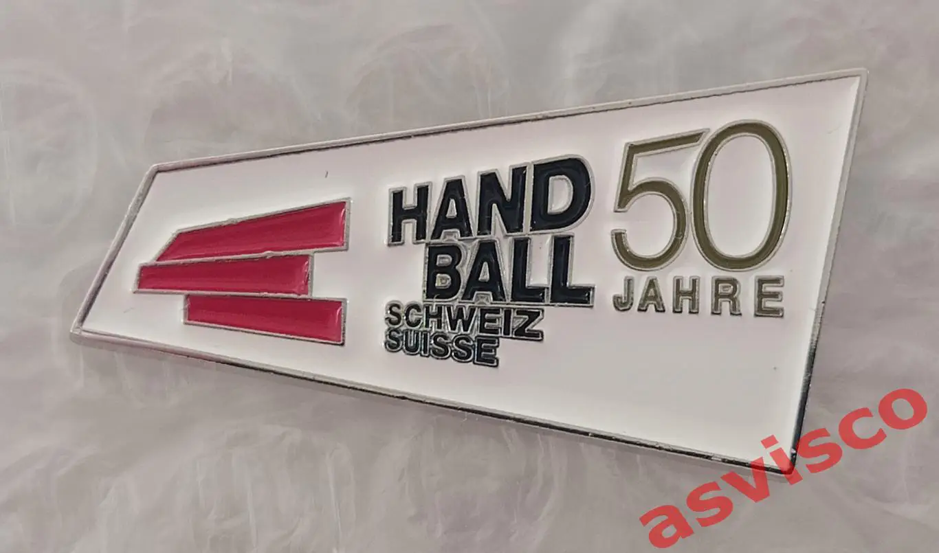 Значок Швейцарская Ассоциация Гандбола. 50 летний юбилей. 1974 - 2024. 3