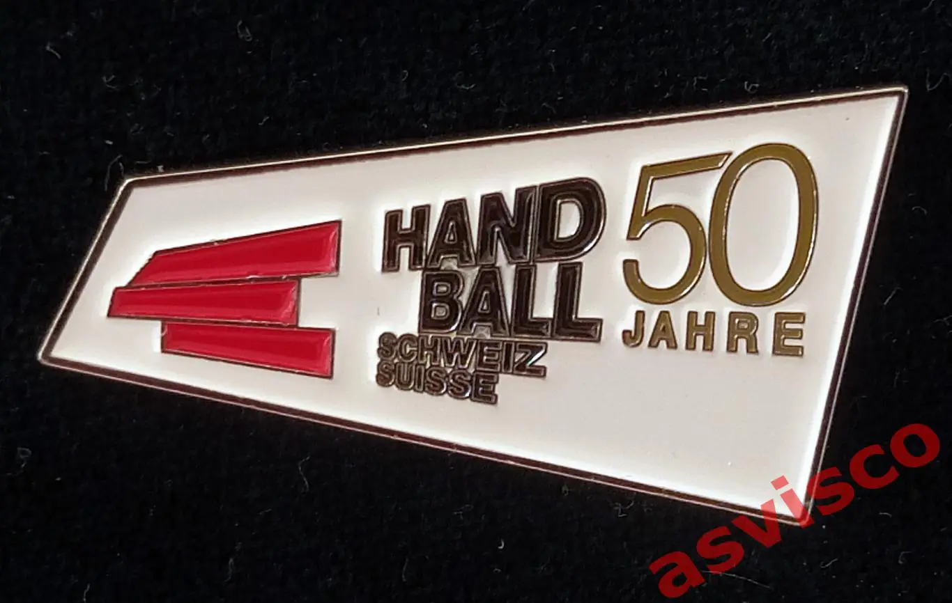Значок Швейцарская Ассоциация Гандбола. 50 летний юбилей. 1974 - 2024. 6