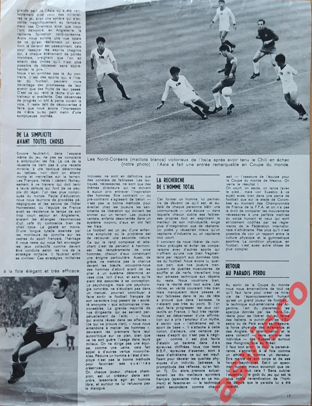 Футбол 60-х - Национальная сборная СССР - участник ЧМ-66 в Англии. 4