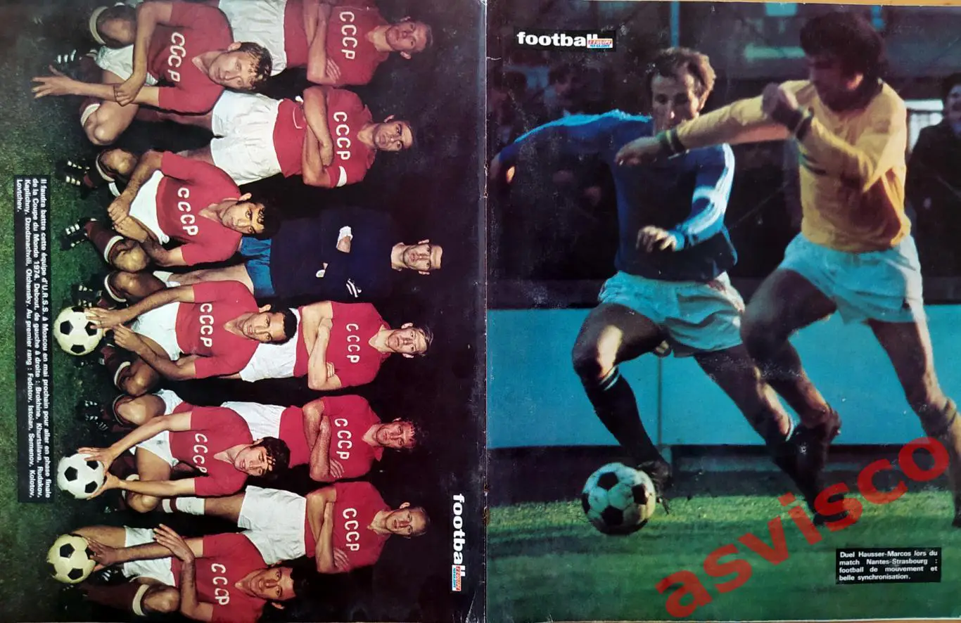 Футбол 70-х - Национальная сборная СССР - 13 октября 1972 года. 1