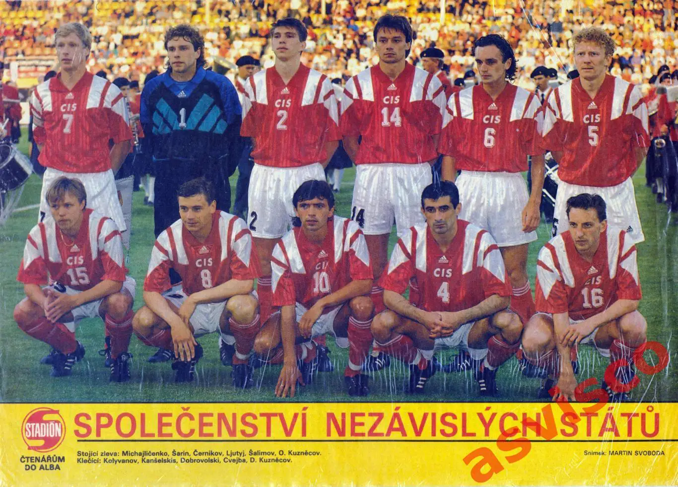 Футбол 90-х - Команда СНГ - Сборная Независимых Государств - участница ЕВРО-1992 2
