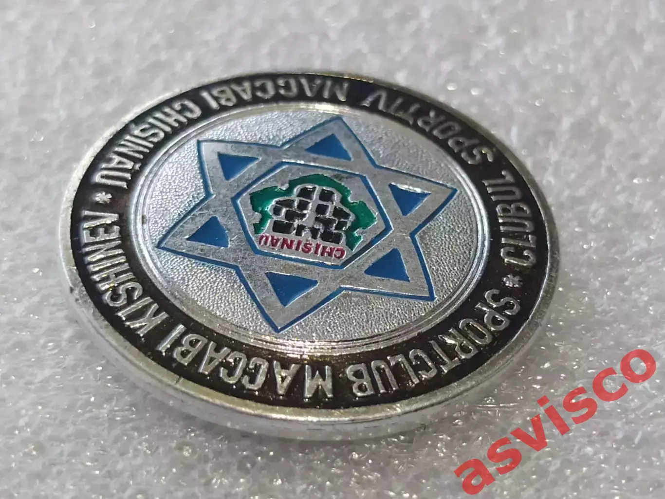 Значок Спортивный Клуб Маккаби из Кишинева / Молдова. 3