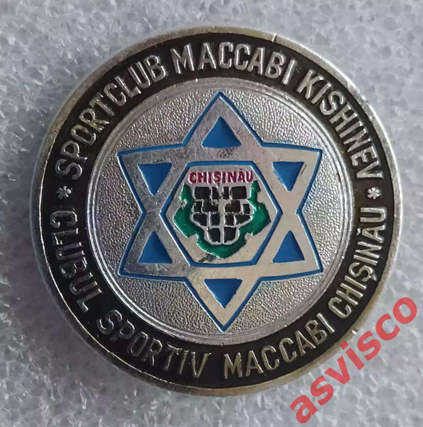 Значок Спортивный Клуб Маккаби из Кишинева / Молдова. 5