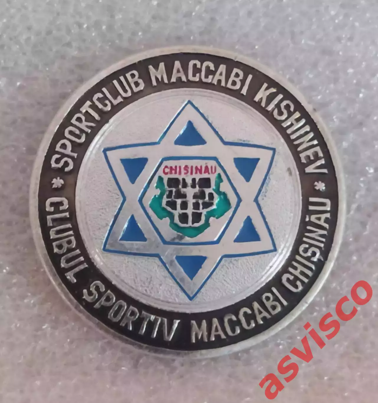 Значок Спортивный Клуб Маккаби из Кишинева / Молдова. 6