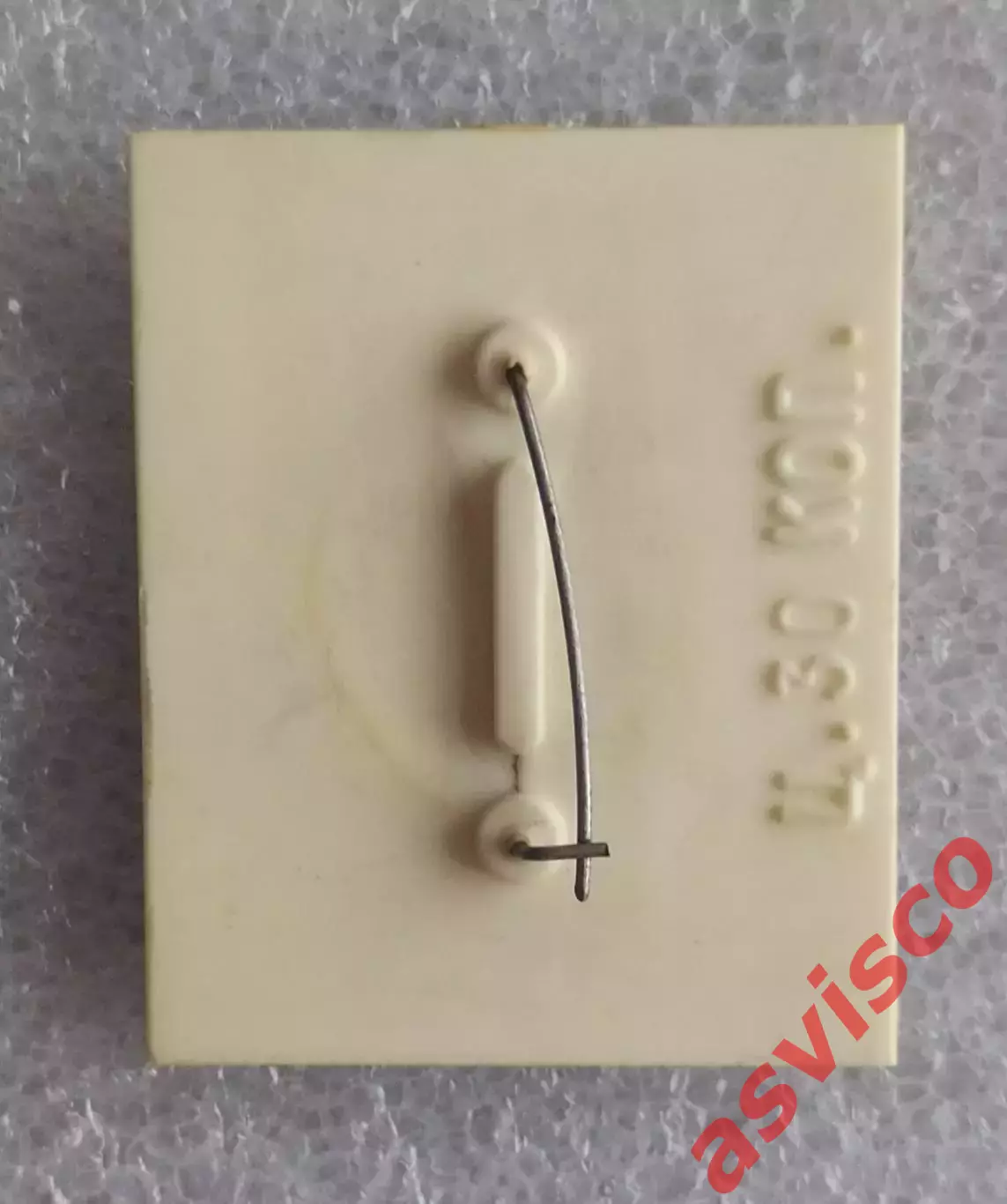 Значок Гандбол. Первенство СССР. Ивано-Франковск / Украина. 1982 год. 3