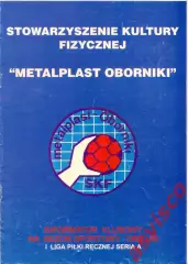 Гандбол. SKF METALPLAST OBORNIKI. Чемпионат Польши. Сезон 1998/99.