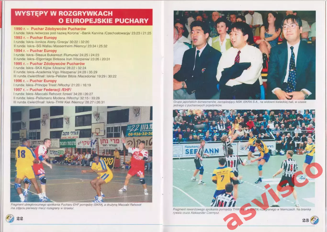 Гандбол. KS ISKRA KIELCE. Чемпионат Польши. Сезон 1998/99. 6