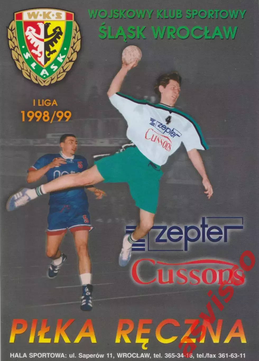 Гандбол. WKS SLASK WROCLAW. Чемпионат Польши. Сезон 1998/99.