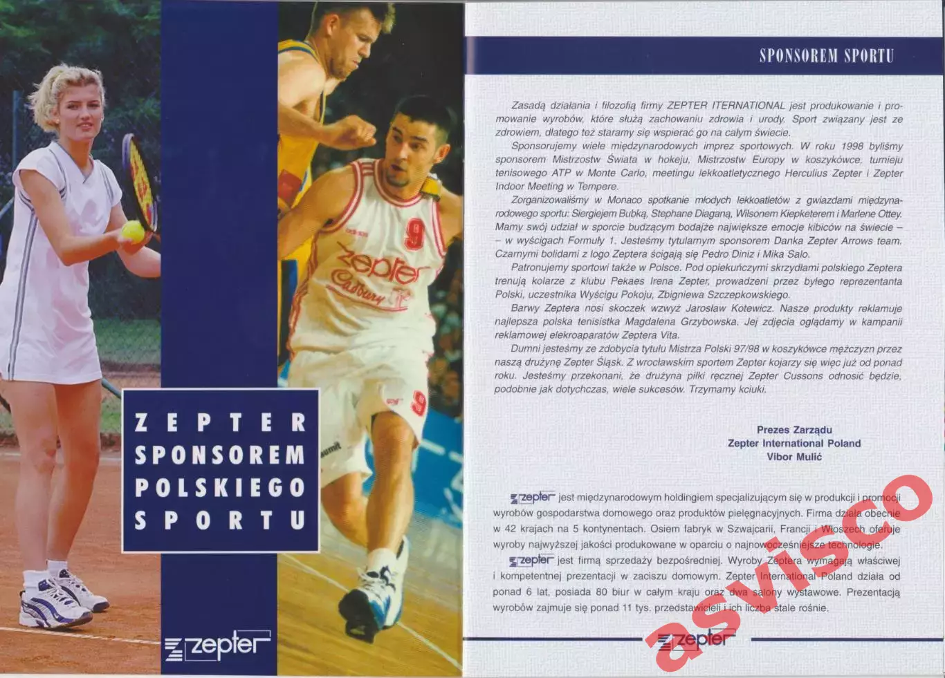 Гандбол. WKS SLASK WROCLAW. Чемпионат Польши. Сезон 1998/99. 1