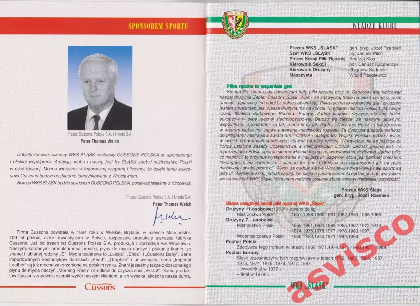 Гандбол. WKS SLASK WROCLAW. Чемпионат Польши. Сезон 1998/99. 2