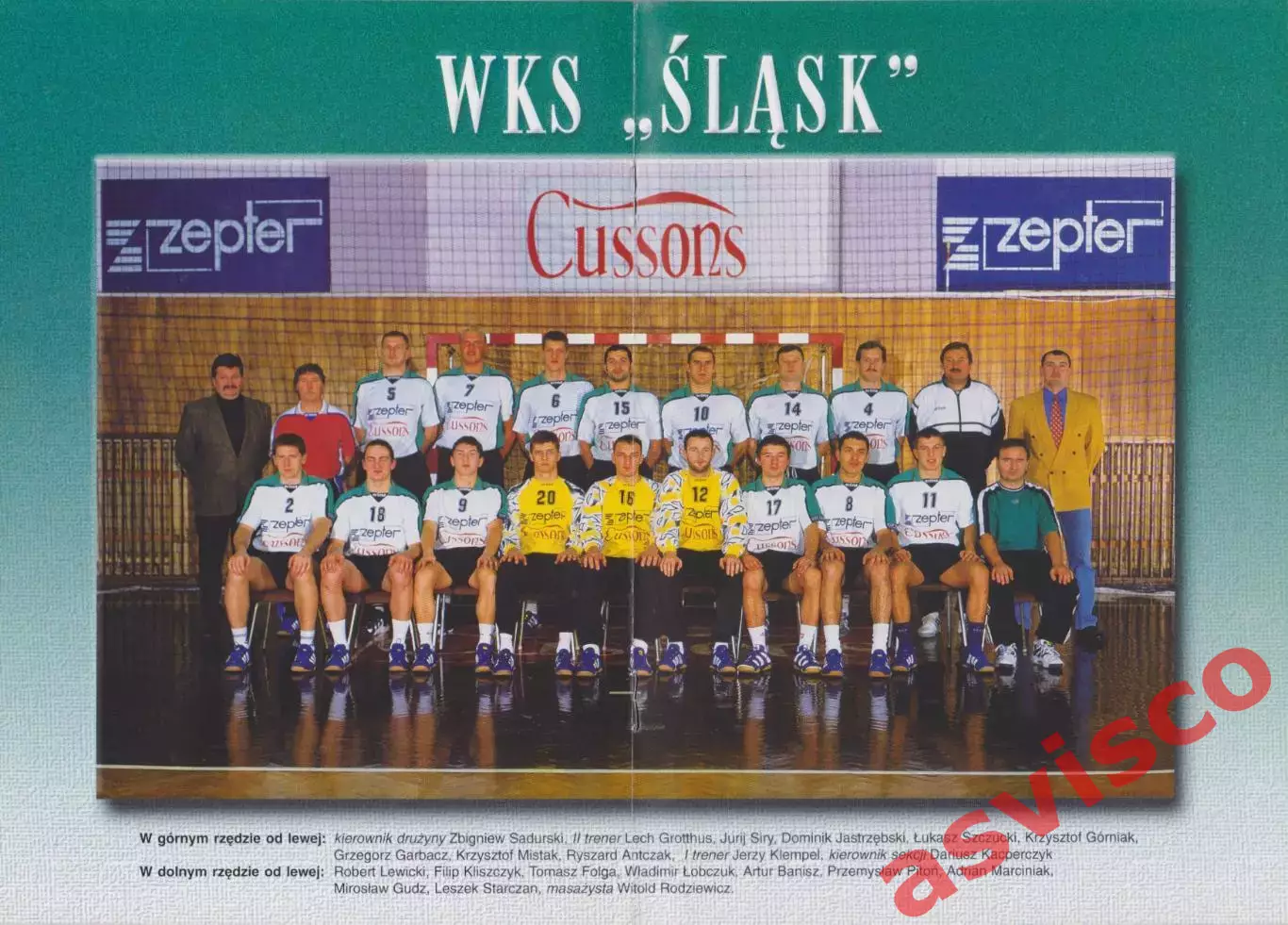 Гандбол. WKS SLASK WROCLAW. Чемпионат Польши. Сезон 1998/99. 4