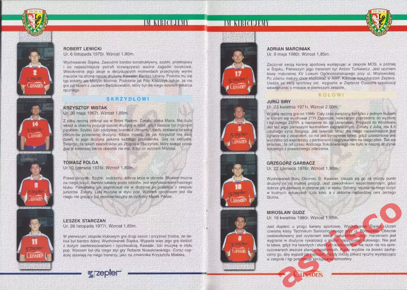 Гандбол. WKS SLASK WROCLAW. Чемпионат Польши. Сезон 1998/99. 6