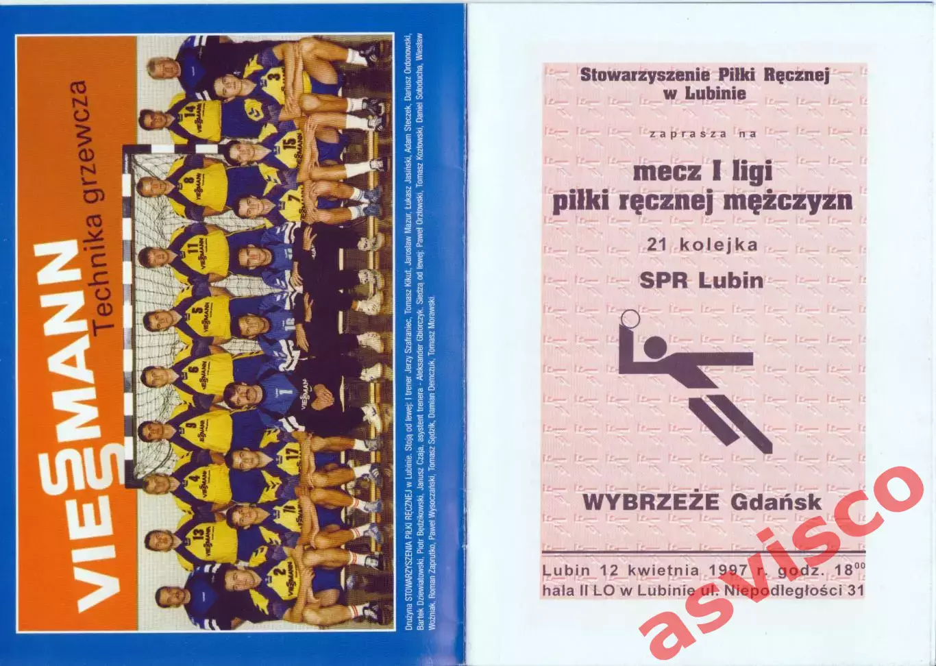 Гандбол. SPR LUBIN - WYBRZEZE GDANSK. Чемпионат Польши, 1997 год. 1