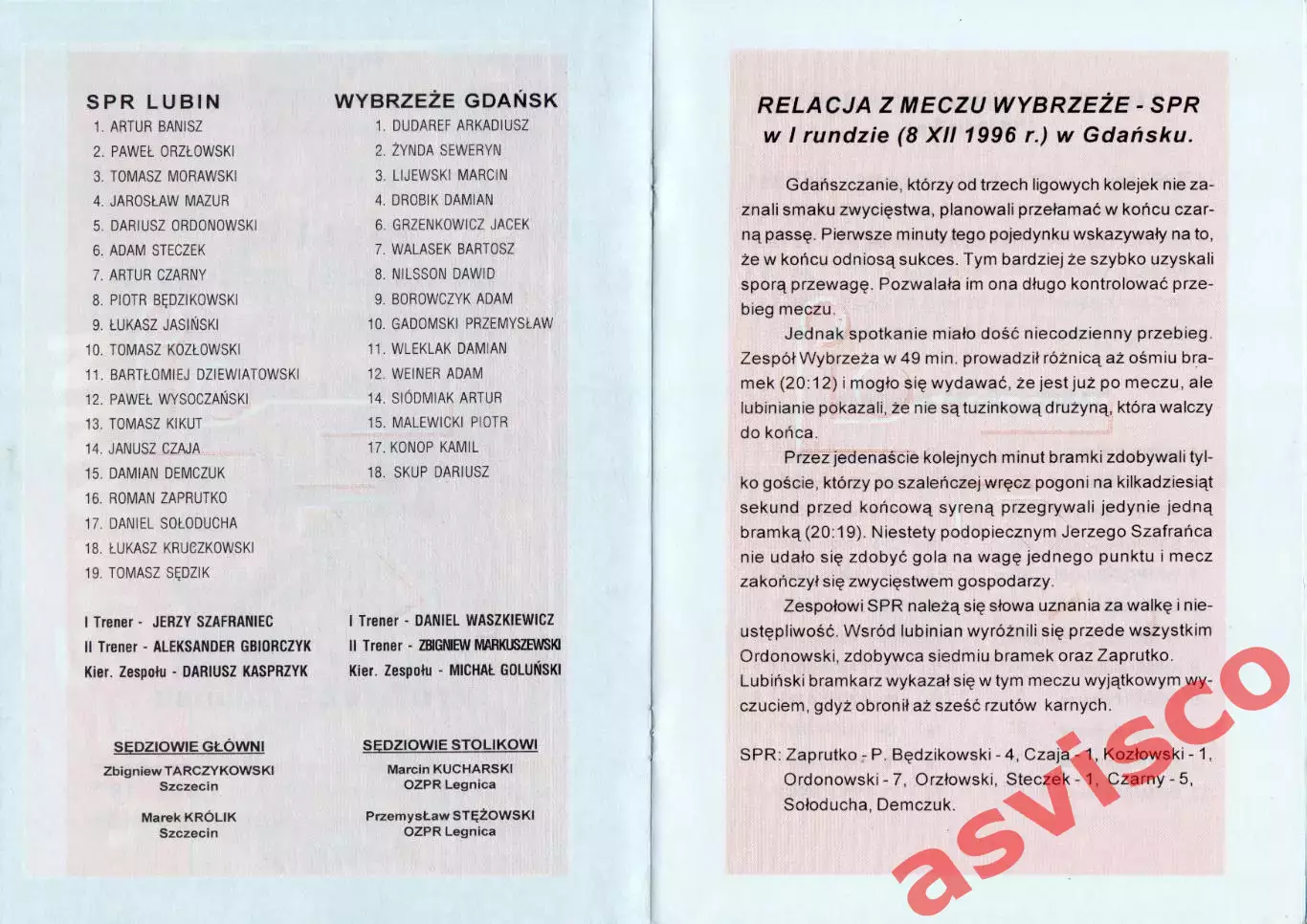 Гандбол. SPR LUBIN - WYBRZEZE GDANSK. Чемпионат Польши, 1997 год. 3