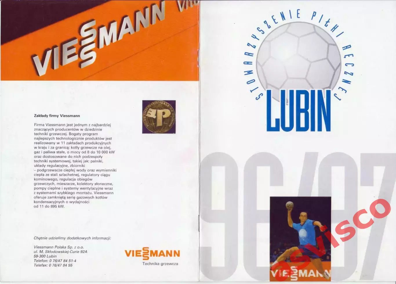 Гандбол. SPR LUBIN - WYBRZEZE GDANSK. Чемпионат Польши, 1997 год. 7