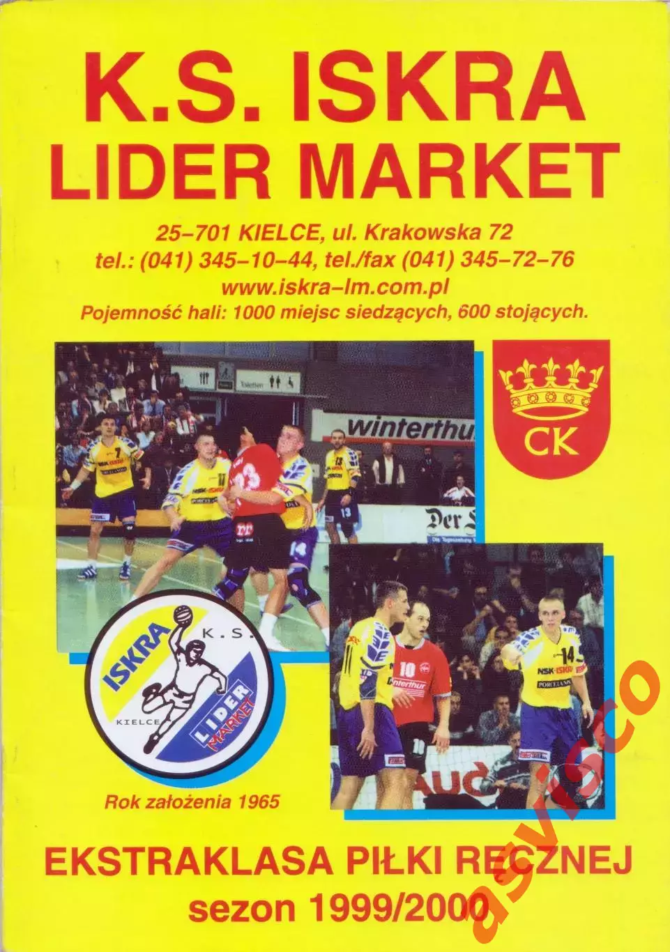 Гандбол. KS ISKRA KIELCE. Чемпионат Польши. Сезон 1999/2000.