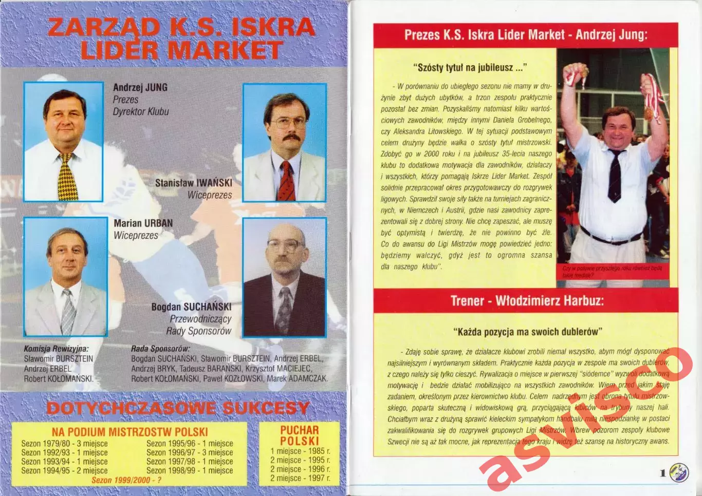 Гандбол. KS ISKRA KIELCE. Чемпионат Польши. Сезон 1999/2000. 1