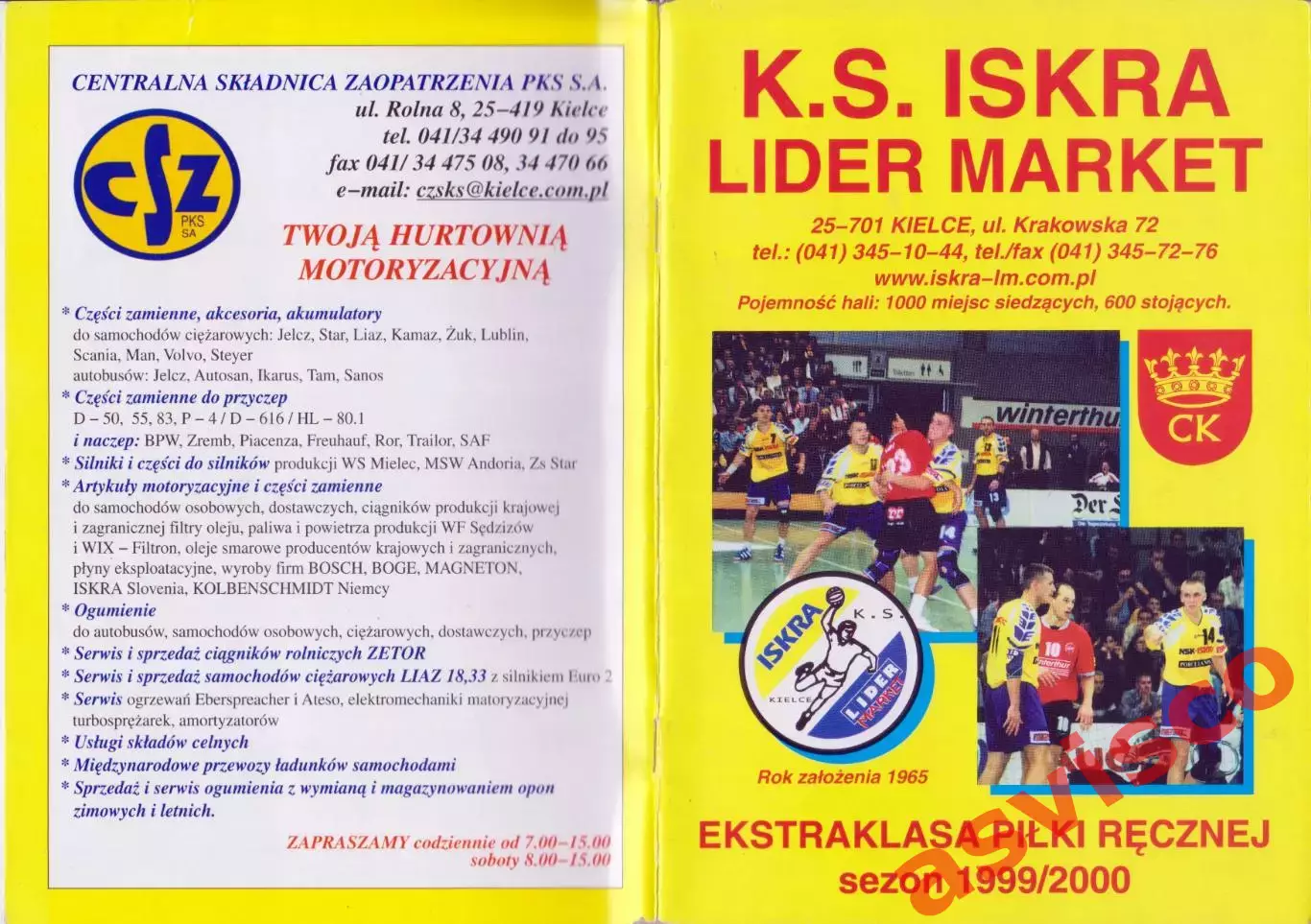 Гандбол. KS ISKRA KIELCE. Чемпионат Польши. Сезон 1999/2000. 7