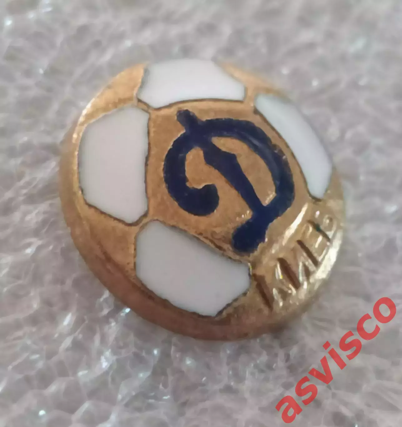 Значок ФК ДИНАМО КИЕВ из Киева / Украинская ССР (I). 4