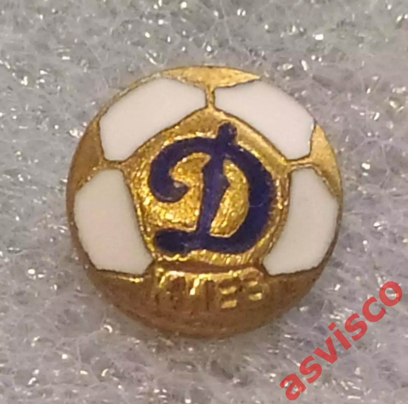 Значок ФК ДИНАМО КИЕВ из Киева / Украинская ССР (I). 6