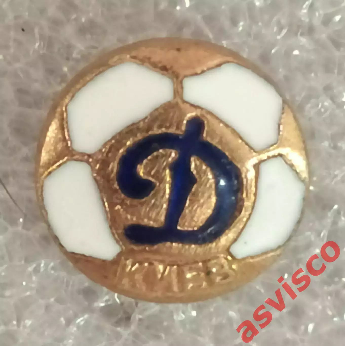 Значок ФК ДИНАМО КИЕВ из Киева / Украинская ССР (I). 7