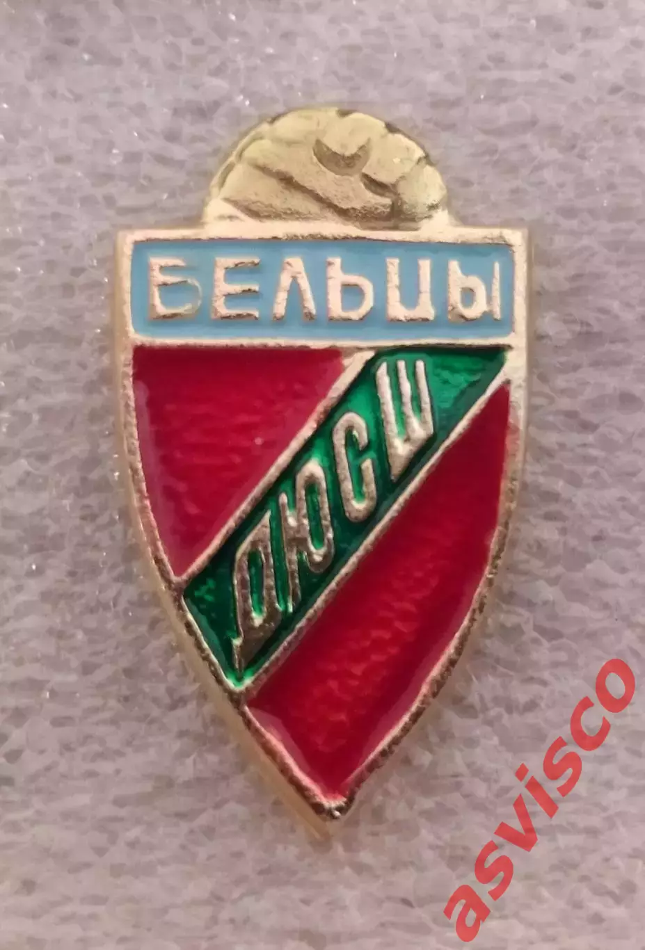 Значок ДЮСШ - Школа Футбола из Бельцы / Молдавская ССР.