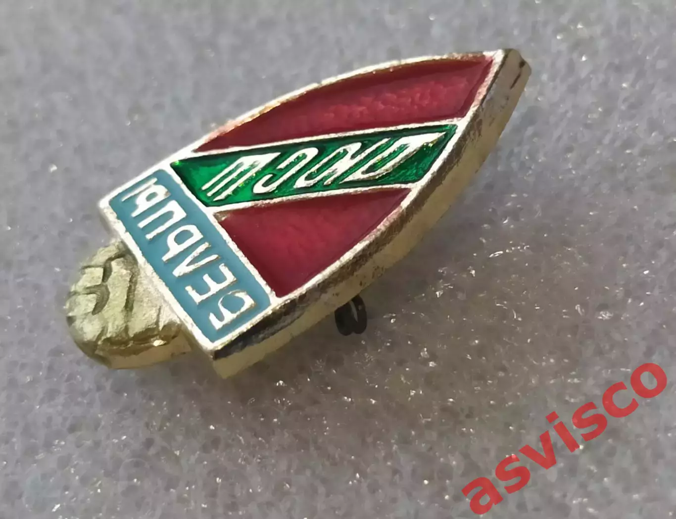 Значок ДЮСШ - Школа Футбола из Бельцы / Молдавская ССР. 3